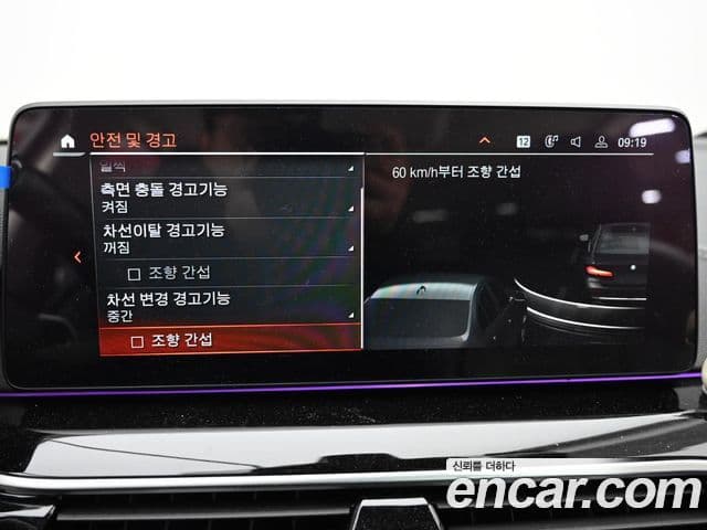 BMW 5시리즈 (G30) Luxury, 2021 17