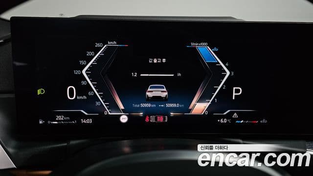 BMW 3시리즈 (G20) 320d M Sport, 2023 8