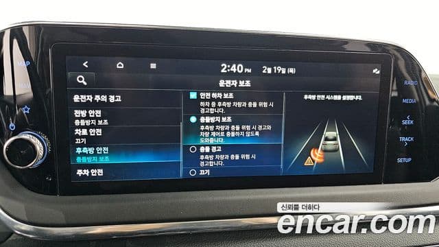 Hyundai Sonata (DN8) Premium Plus, 2022 16