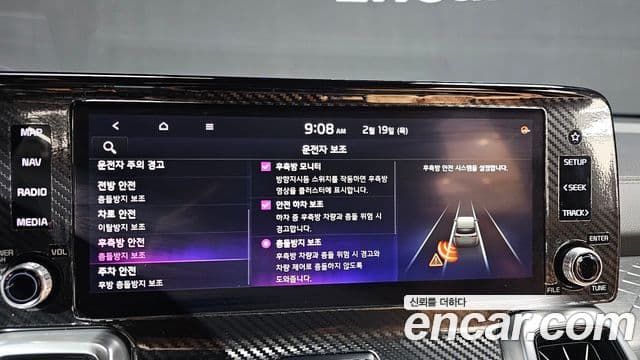 Kia Sorento 4세대 Gravity, 2021 17