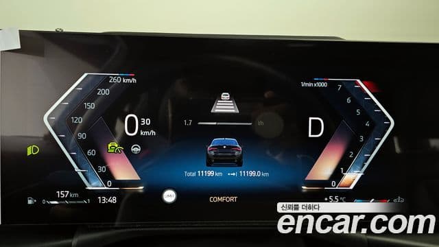 BMW 4시리즈 (G22) 420i M Sport Gran Coupe, 2024 8