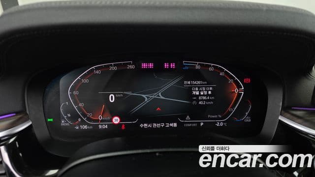 BMW 5시리즈 (G30) Luxury, 2021 8