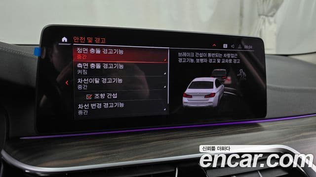 BMW 5시리즈 (G30) Luxury, 2021 16