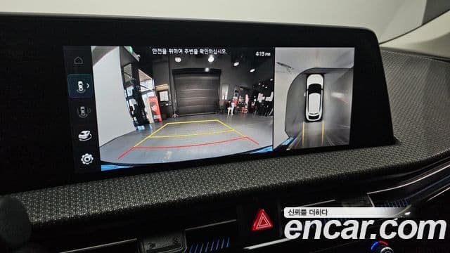 Kia EV6 Earth, 2022 15