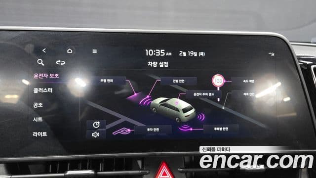 Kia Sportage 5세대 Prestige, 2023 16