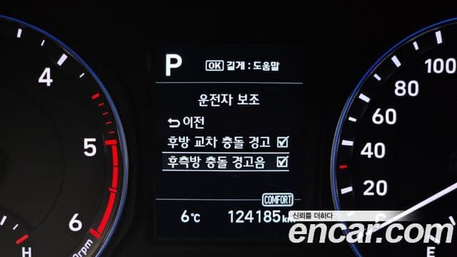 Hyundai Kona Premium, 2018 14