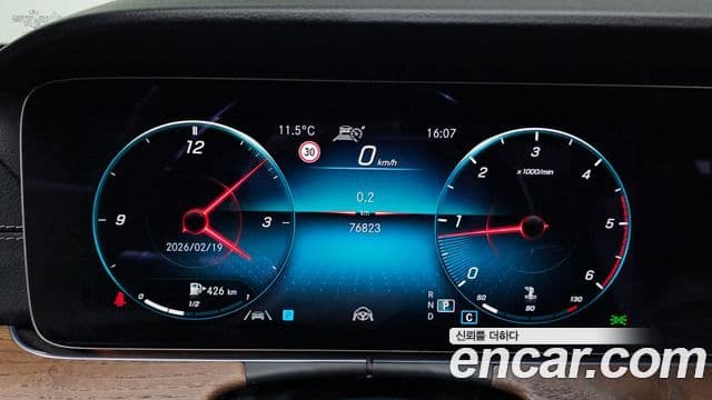 Mercedes-Benz E-класс W213 Exclusive, 2022 8