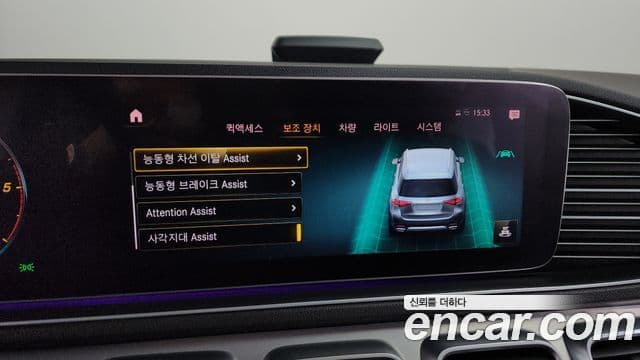 Mercedes-Benz GLE-класс W167 GLE300d 4MATIC, 2019 16