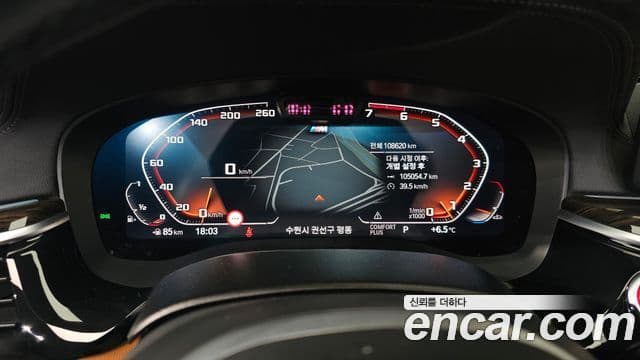 BMW 5시리즈 (G30) 520i M Sport, 2022 8