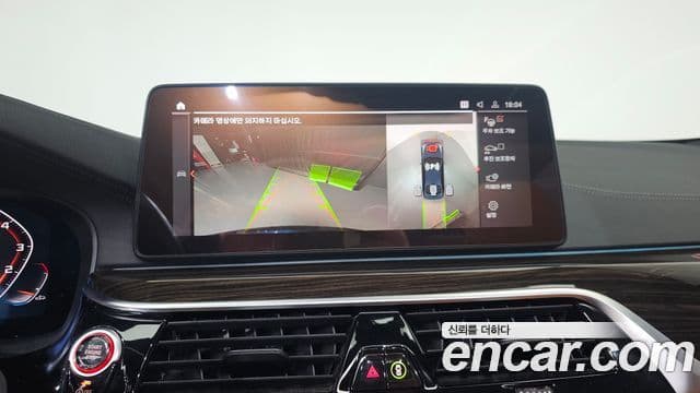 BMW 5시리즈 (G30) 520i M Sport, 2022 15