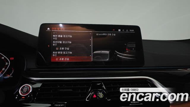 BMW 5시리즈 (G30) 520i M Sport, 2022 16