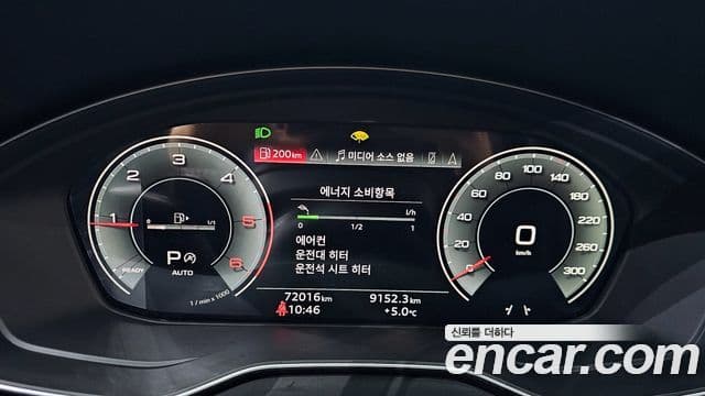 Audi Q5 (FY) Premium, 2023 8