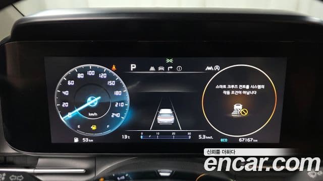 Kia Carnival 4세대 Noblesse, 2023 8