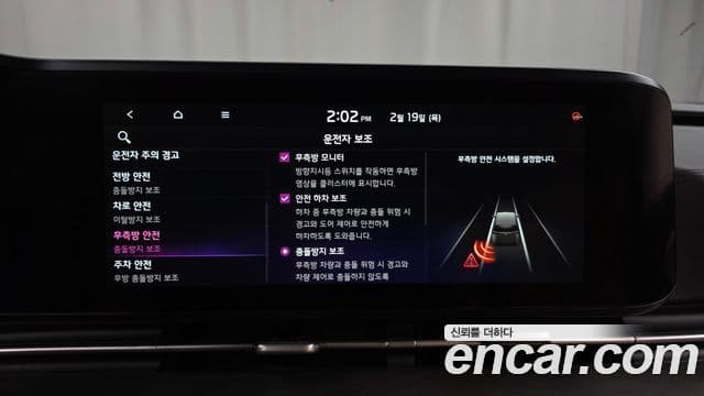 Kia Carnival 4세대 Noblesse, 2023 16