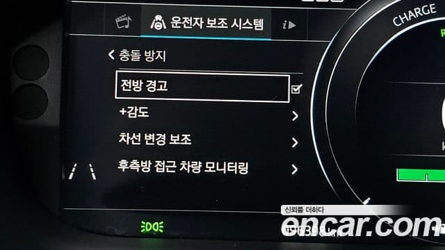 Jaguar I-PACE EV400 HSE, 2019 16