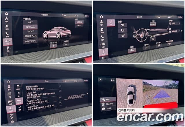 Porsche 911 (992) Carrera S, 2020 20