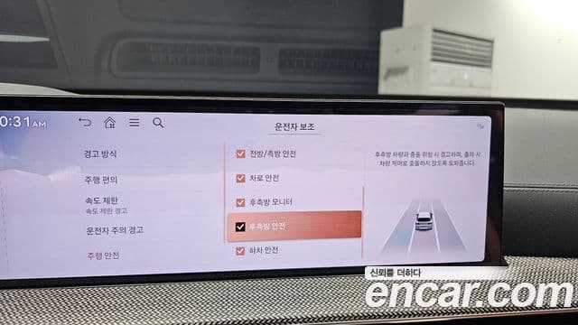 Genesis GV80, 2025 17