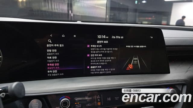 Kia K8 гибрид Noblesse, 2022 16