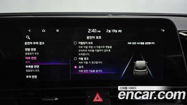 Kia Sportage 5세대 Prestige, 2022 16