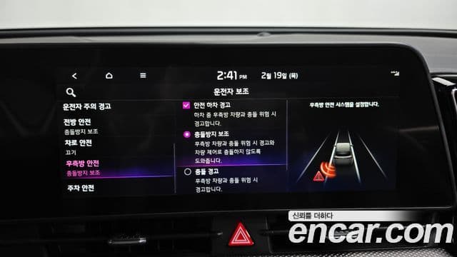 Kia Sportage 5세대 Prestige, 2022 17