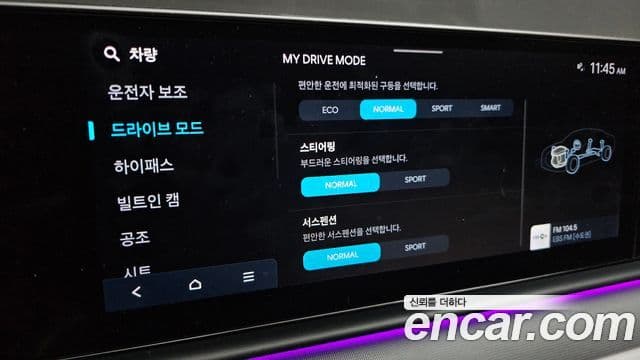 Hyundai Grandeur (GN7) Exclusive, 2023 18