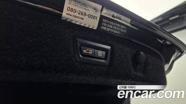 BMW 5시리즈 (G30) 520i M Sport, 2023 20