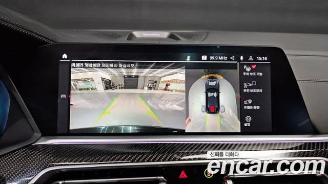 BMW X6M (G06) 4.4 Competition, 2023 15