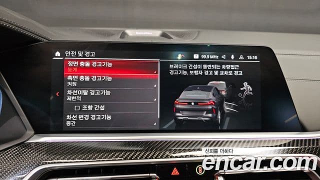 BMW X6M (G06) 4.4 Competition, 2023 16