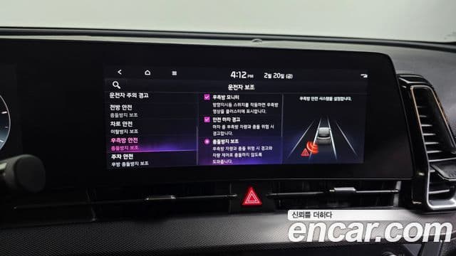 Kia Sportage 5세대 Noblesse, 2022 16