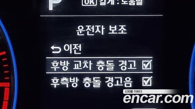 Hyundai Kona Modern tech, 2019 17