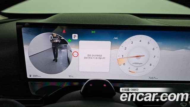 Genesis GV80, 2024 8