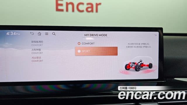 Genesis GV80, 2024 16