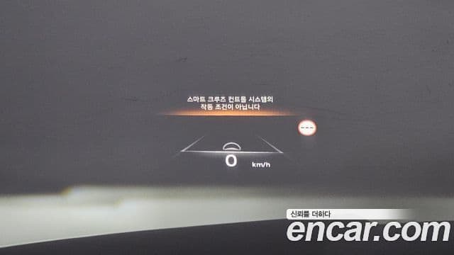 Genesis GV80, 2023 18