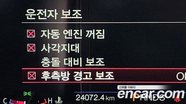 Ford Mustang купе, 2022 16