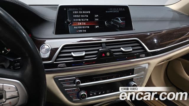 BMW 7시리즈 (G11), 2016 17