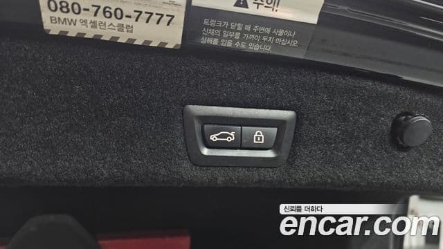 BMW 7시리즈 (G11), 2016 20