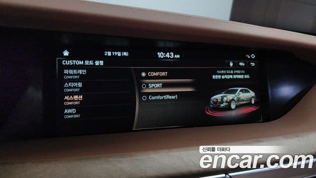 Genesis G90 Luxury, 2021 18