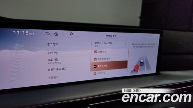 Genesis GV80, 2024 15