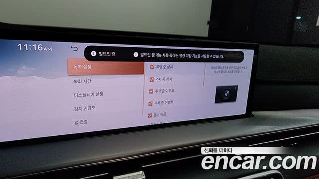 Genesis GV80, 2024 17