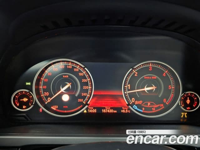 BMW 7시리즈 (F01), 2014 8