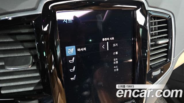 Volvo XC90 2세대 T8 Inscription гибрид, 2020 18