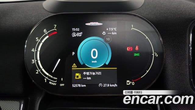 Mini Cooper S Countryman 2세대, 2023 8