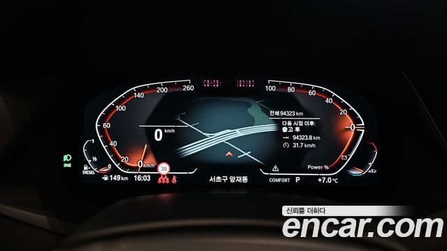 BMW X7 (G07) xDrive 40d Design Pure Excellence 7인승, 2022 9