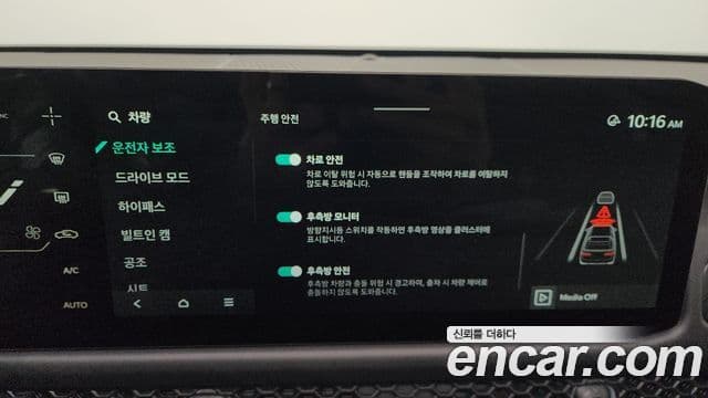 Kia 타스만 X-Pro, 2026 16