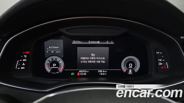 Audi A6 (C8) Premium, 2020 8