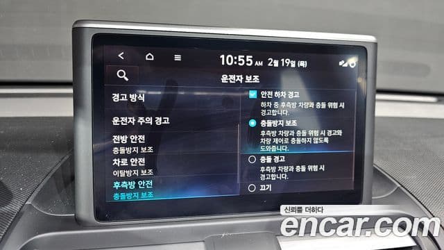 Hyundai Casper Inspiration, 2023 16