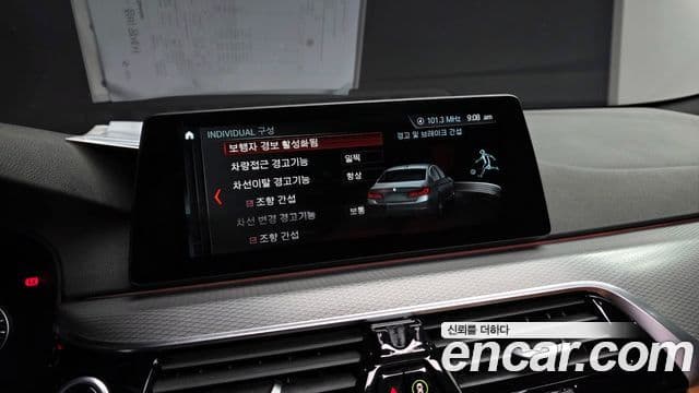 BMW 5시리즈 (G30) 520d M Sport, 2018 14