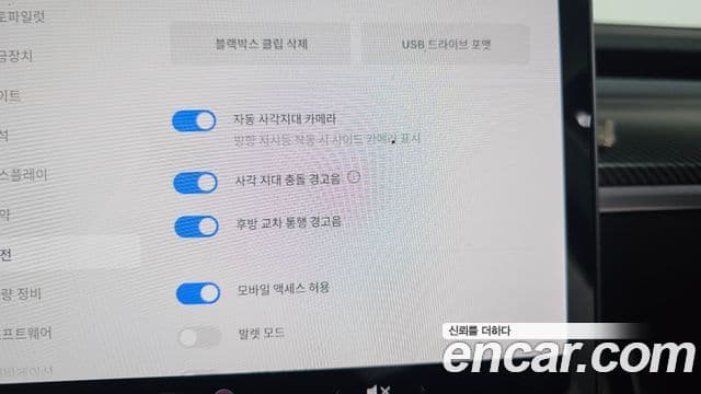 Tesla модель Y Long Range AWD, 2021 17