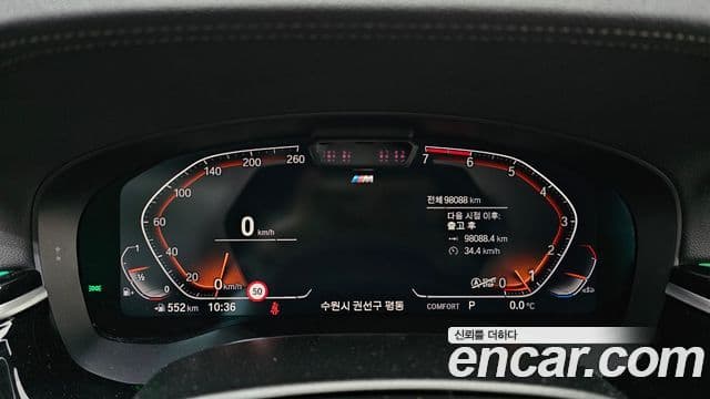 BMW 5시리즈 (G30) 530i xDrive M Sport, 2023 8