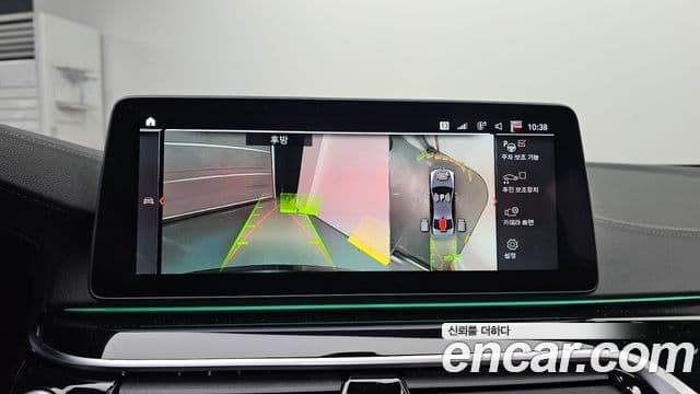 BMW 5시리즈 (G30) 530i xDrive M Sport, 2023 15